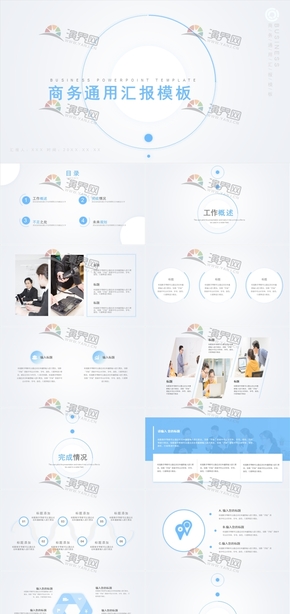 極簡(jiǎn)通用商務(wù)企業(yè)文化宣傳公司介紹品牌策劃工作總結(jié)工述職匯報(bào)項(xiàng)目計(jì)劃書(shū).pptx