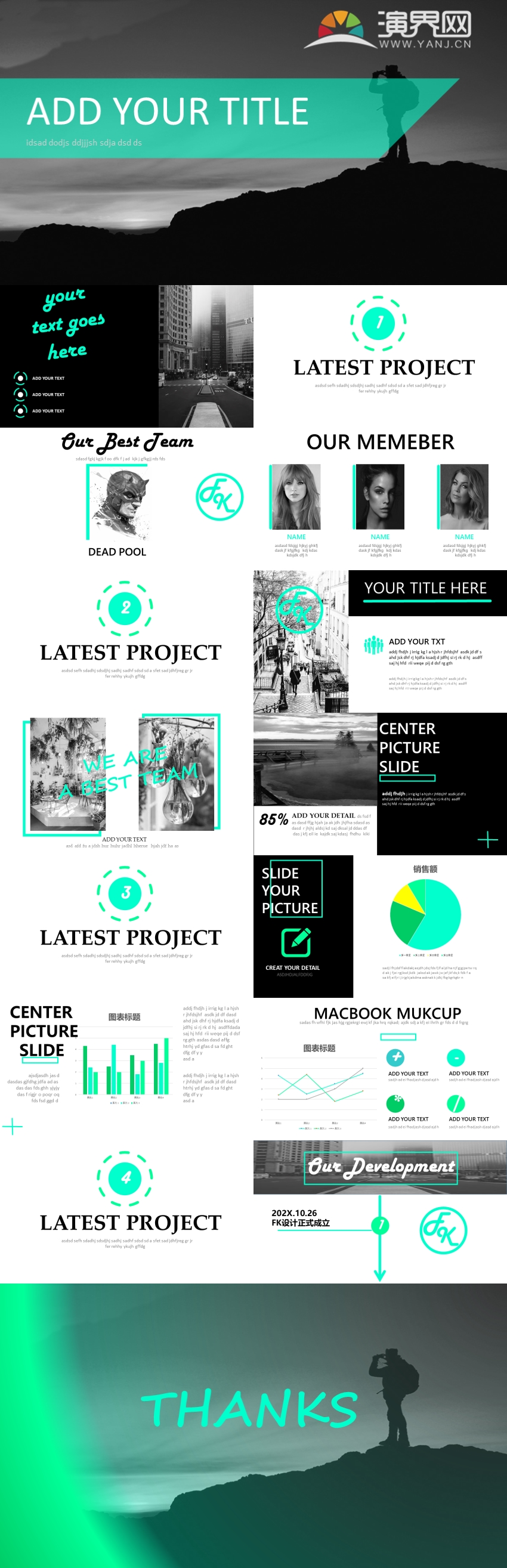 綠色扁平風(fēng)格商務(wù)通用PPT模板