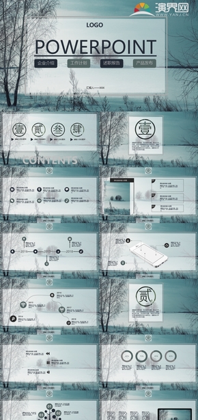 淡青色商務風產品發布ppt模板