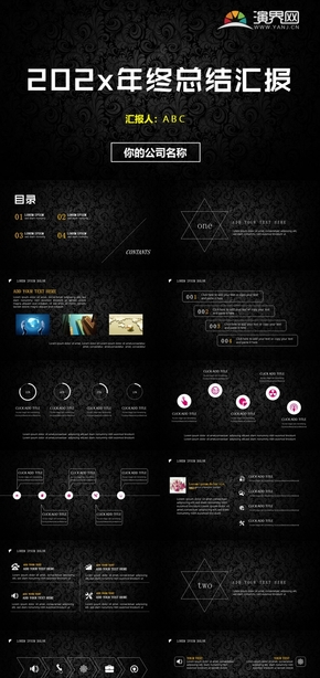 黑色商務(wù)風(fēng)總結(jié)匯報ppt模板