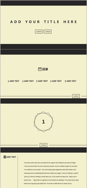 純色極簡商務(wù)