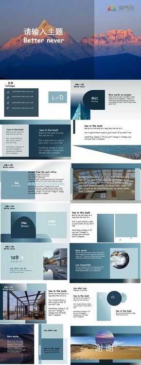  Dark blue work report PPT template