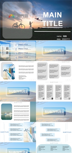  Advanced cinematic scenery PPT template