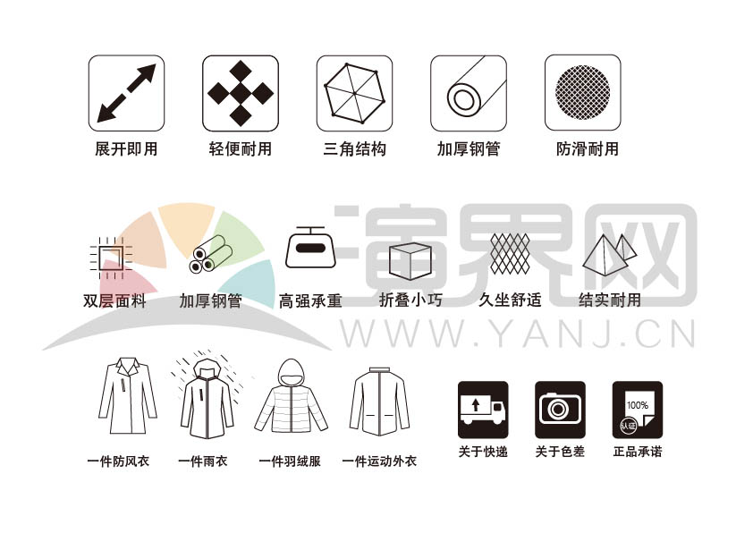 PPT 淘寶設(shè)計(jì)類小圖標(biāo)素材
