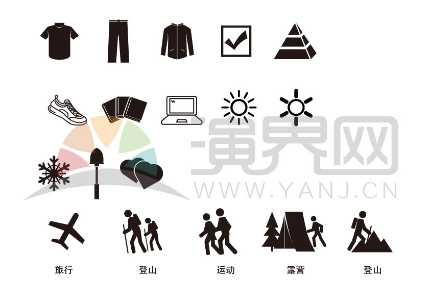 PPT 淘寶設(shè)計類小圖標(biāo)素材