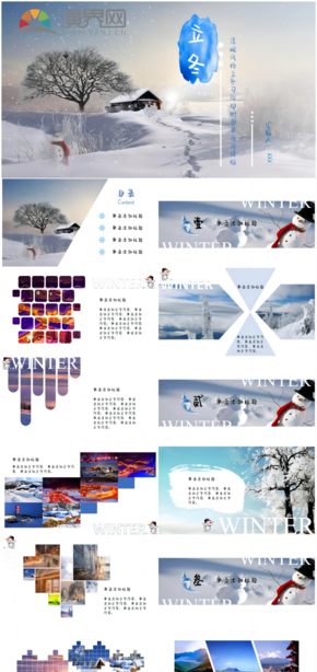  General PPT template for fresh style Lidong album atlas