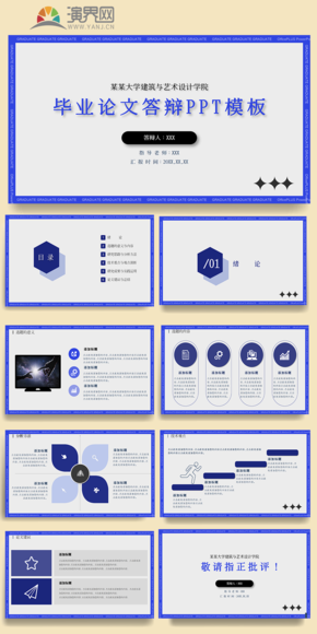  Blue Academic Style General PPT Template for Thesis Defense of University's Opening Academic Report