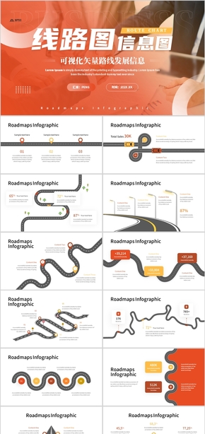  Creative Visualization Roadmap Information Chart PPT Template