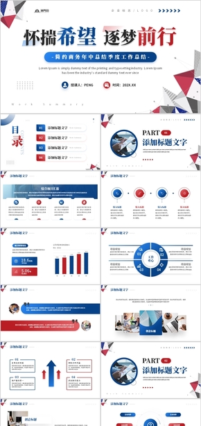  Red and blue business inspirations Mid year summary Quarterly summary Work report Work summary PPT