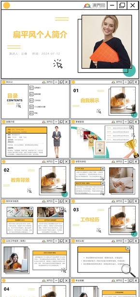  Flat Wind Profile Template