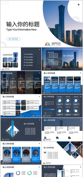 科技技術(shù)類(lèi)外企風(fēng)格深色背景工作型PPT模板