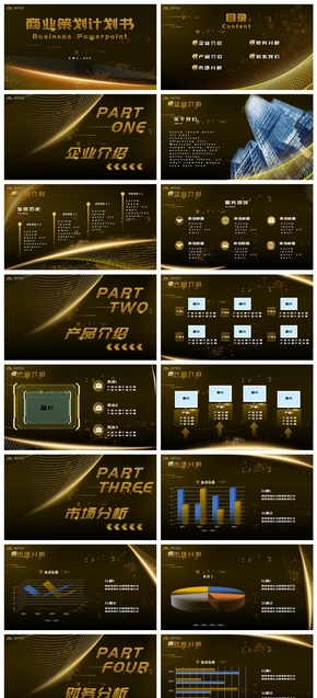  General PPT template for high-level business planning proposal in golden black color