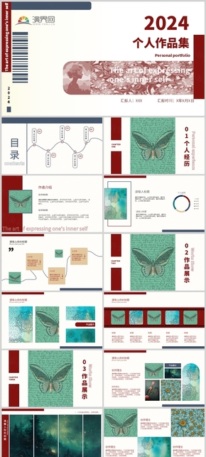 簡約復(fù)古作品集