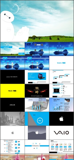 市場調(diào)查購買筆記本電腦市場問卷調(diào)查報(bào)告