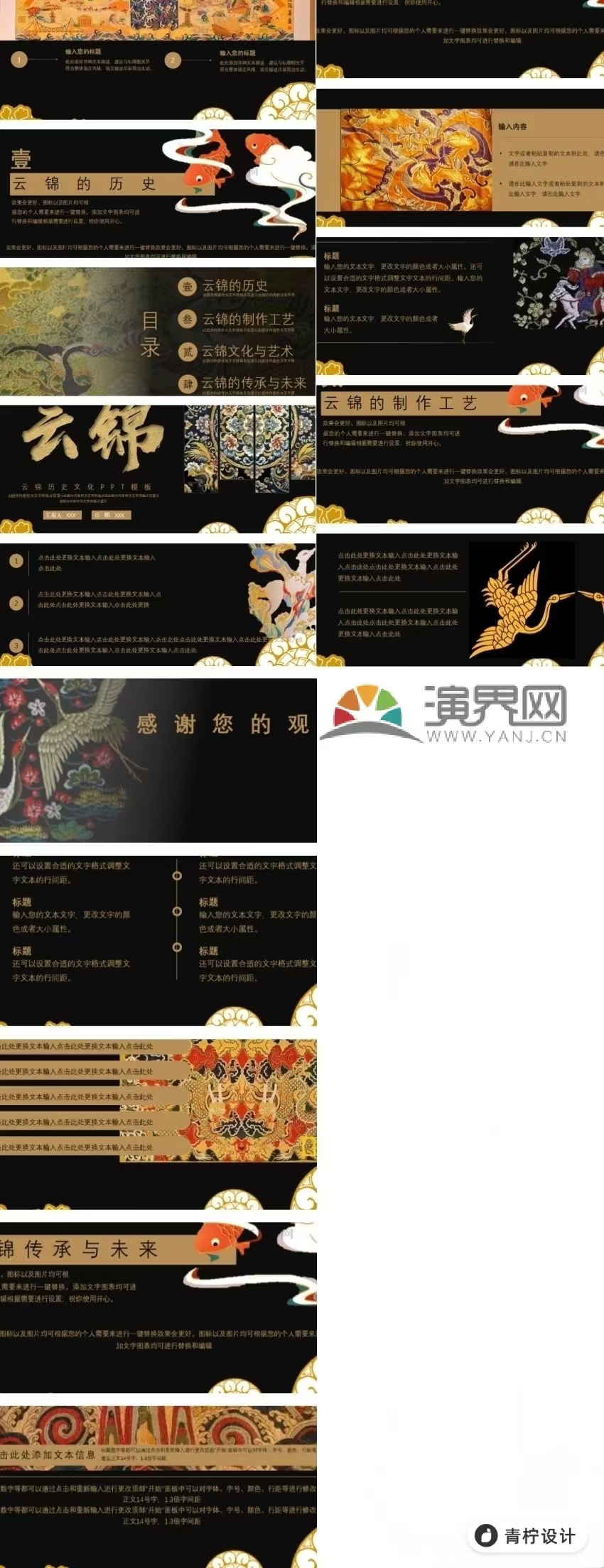 中國風(fēng)