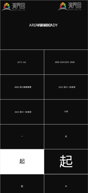K閃風格工作匯報
