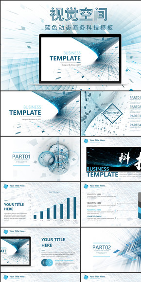 【叶雪PPT】蓝色视觉空间动态商务模板