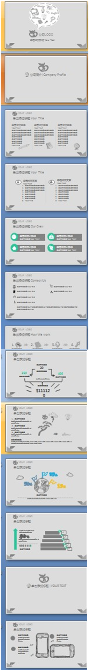 粉筆 童趣可愛(ài)式銷售業(yè)績(jī)匯報(bào)模板