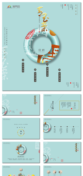 2020年最新商務(wù)中國風(fēng)風(fēng)品牌策劃推廣宣傳總結(jié)計(jì)劃通用PPT模板