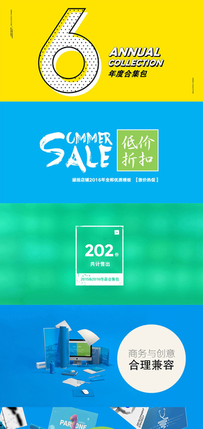 【不二誠(chéng)品】2016年600頁(yè)工作匯報(bào)大合集