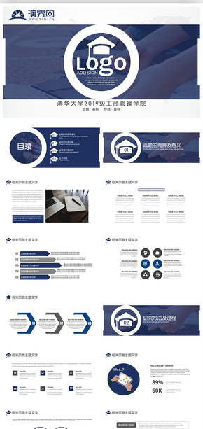 簡約端莊結(jié)構(gòu)完整畢業(yè)論文學術報告論文答辯PPT