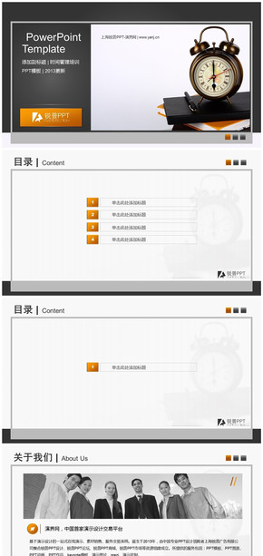 商務(wù)風格管理培訓(xùn)課件類PPT模板