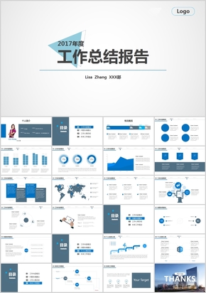 商務(wù)工作總結(jié)模板-藍色風格