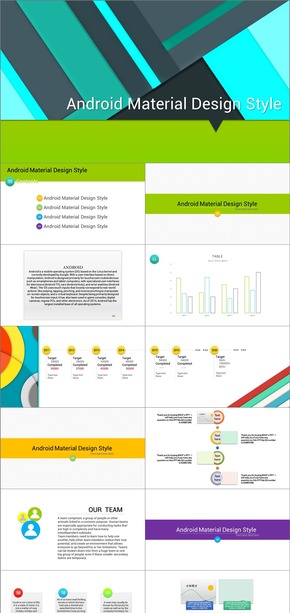 【致軒演示】android  material風(fēng)格極簡商務(wù)PPT