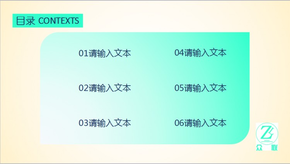 看！我用美翻了的2017流行色做模板！