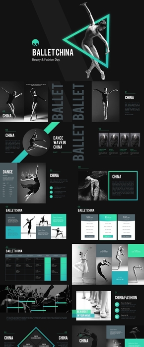 兒童芭蕾舞蹈培訓學校招生keynote模板