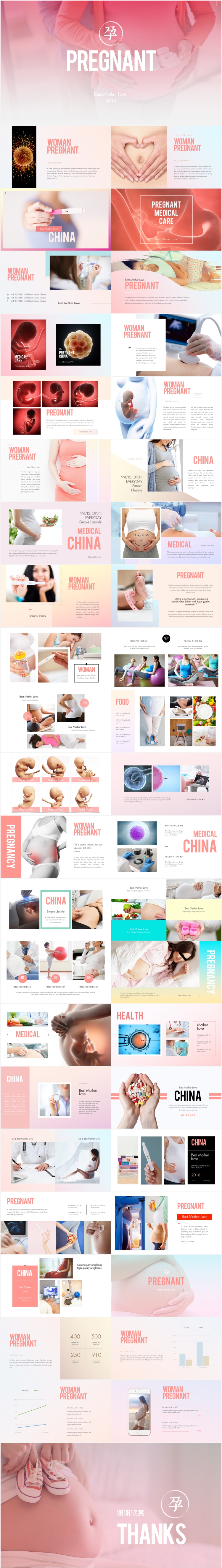 高端月子中心產(chǎn)后恢復(fù)孕期健身醫(yī)療健康中心PPT