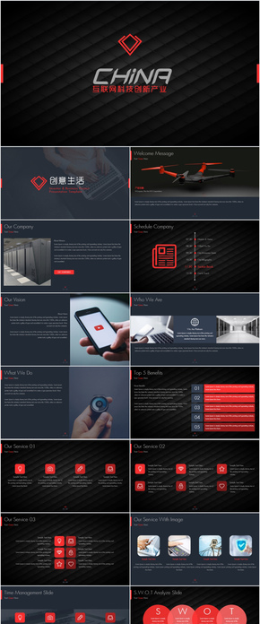 紅黑大氣科技公司多用途keynote模板