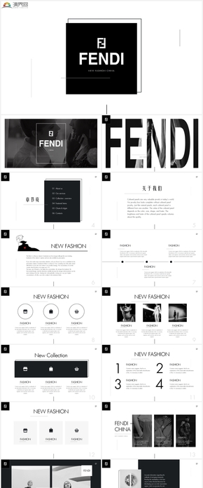 FENDI時尚品牌營銷策劃keynote模板