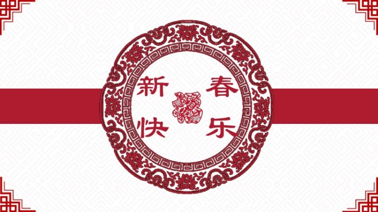 简洁新春中国风ppt模板图片