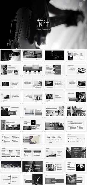 鋼琴吉他舞蹈音樂學(xué)校藝術(shù)類通用keynote模板