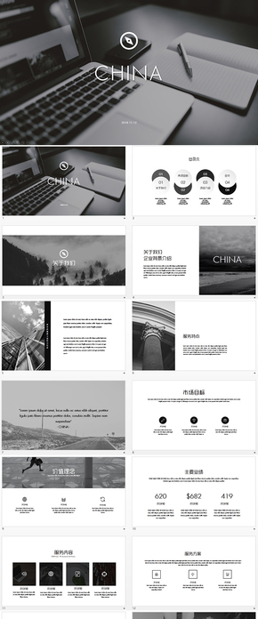 經(jīng)典黑白大氣商務通用工作總結計劃keynote模板