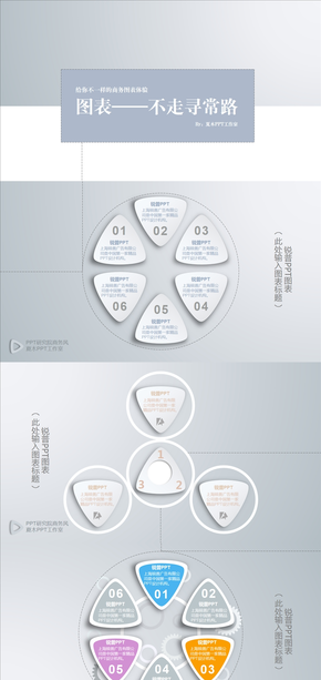 簡(jiǎn)約大氣PPT集合