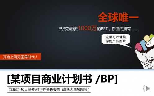 电商代运营商业计划书,电商代运营可靠吗