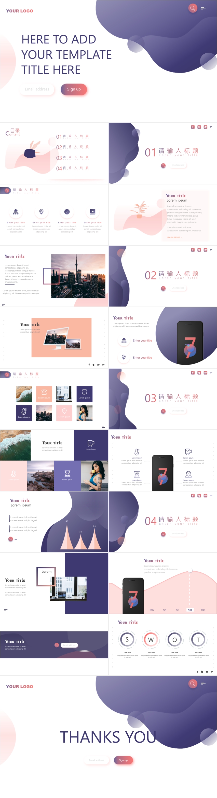 UI風(fēng)格通用PPT模板