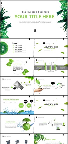 7°PPT模板008丨森系清新綠色簡(jiǎn)潔動(dòng)態(tài)商務(wù)PPT模板