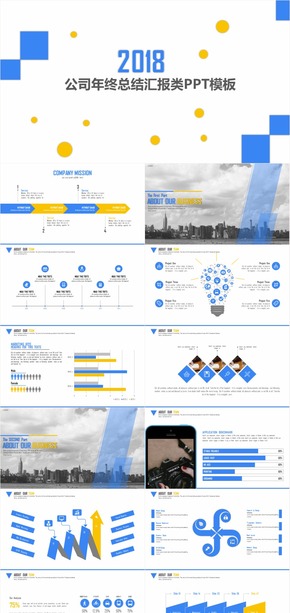 2018公司年終總結(jié)大氣藍(lán)色匯報(bào)類(lèi)keynote模板