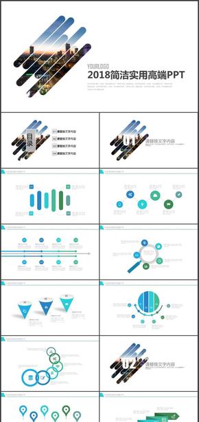 創(chuàng)意時尚工作總結計劃公司簡介培訓課件互聯(lián)網(wǎng)科技PPT