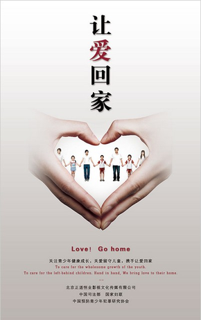 關(guān)注青少年廣告