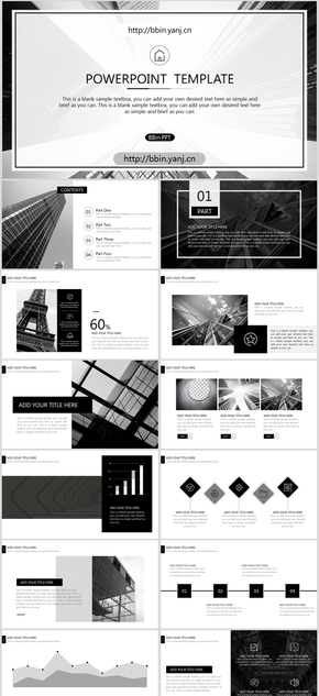 黑白灰總結(jié)匯報通用PPT