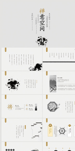  [Produced by Chen Xiaoyao] Zen Space Chinese Style Simple PPT Template