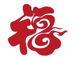 紅色福字創(chuàng)意活動節(jié)日字體