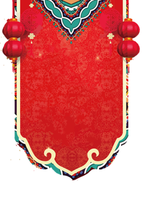年貨節(jié)標(biāo)貼素材