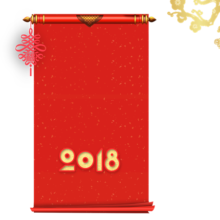 春節(jié)卷軸素材