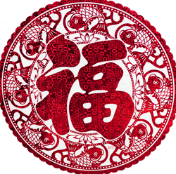 深紅色花環(huán)形福字剪紙