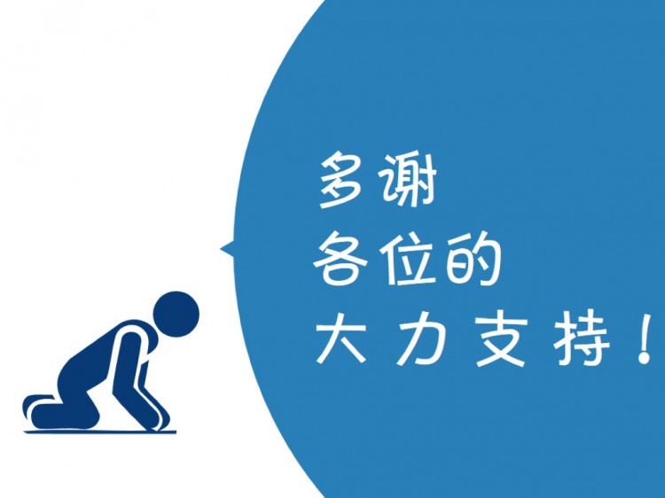 扁平簡(jiǎn)約商務(wù)風(fēng)圖標(biāo)